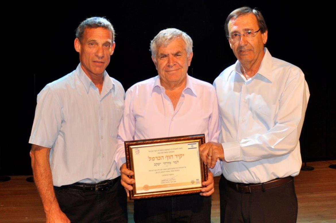 מזרחי יעקוב, צרופה